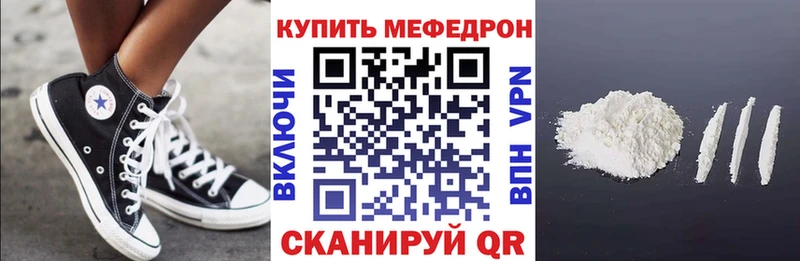 Какие есть наркотики Ессентукская Бошки Шишки  Cocaine  Амфетамин  Мефедрон  Гашиш 