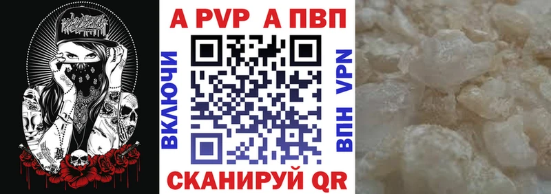 KRAKEN tor  купить   Ессентукская  А ПВП VHQ 