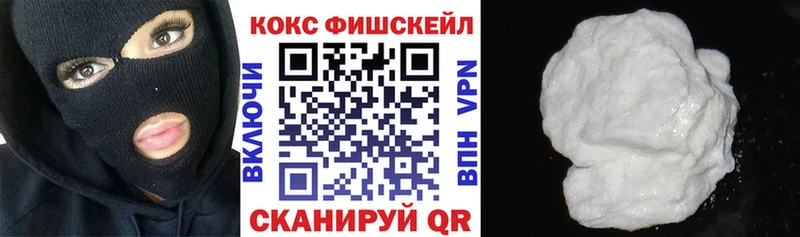 цена наркотик  Ессентукская  Cocaine Columbia 