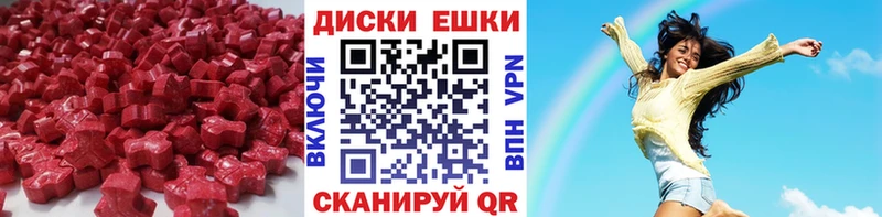 Ecstasy MDMA  Ессентукская 