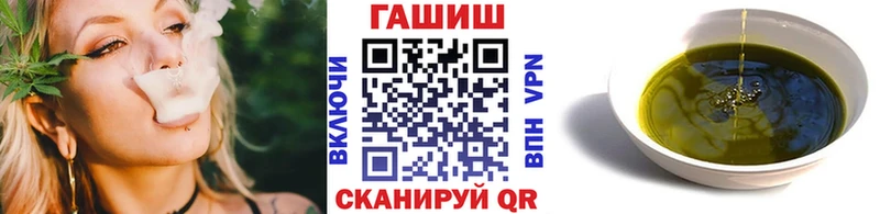 ГАШИШ ice o lator  Ессентукская 