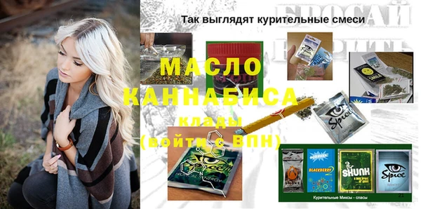 наркотики Алексеевка