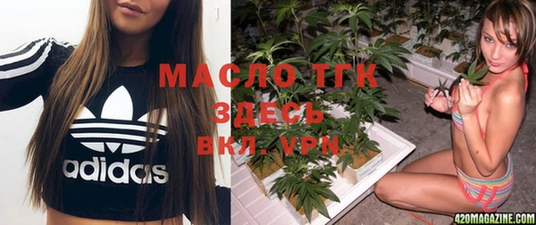круглые Абинск
