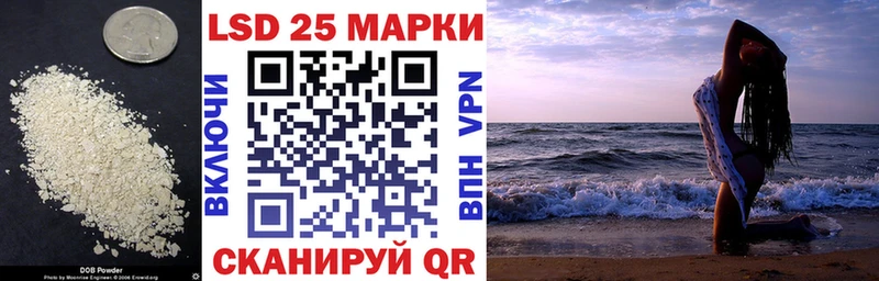 купить  цена  Ессентукская  Лсд 25 экстази кислота 