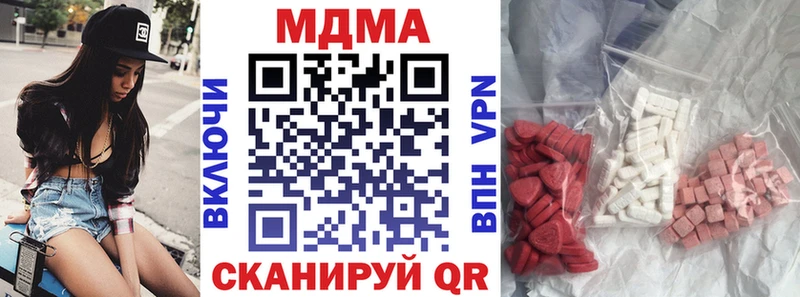 МДМА молли  mega ССЫЛКА  Ессентукская  хочу  