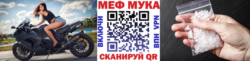 Меф mephedrone  купить  сайты  Ессентукская 