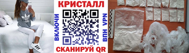 блэк спрут вход  Ессентукская  Первитин кристалл 
