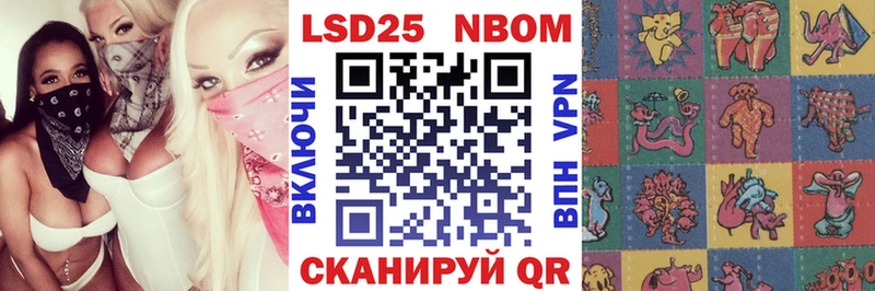 как найти закладки Ессентукская блэк спрут зеркало Наркотические марки 1,8мг